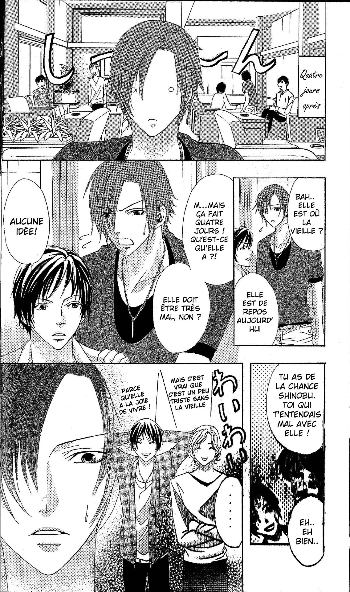 Ryoubo-san wa Joshikousei Vol. 1 Ch. 1 第25页