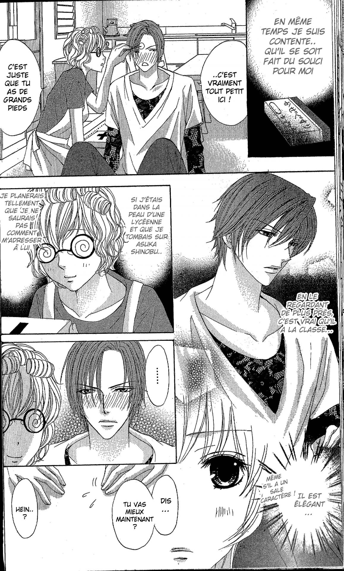 Ryoubo-san wa Joshikousei Vol. 1 Ch. 1 第29页