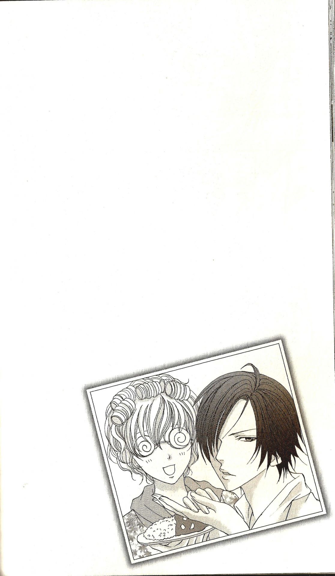 Ryoubo-san wa Joshikousei 第4页