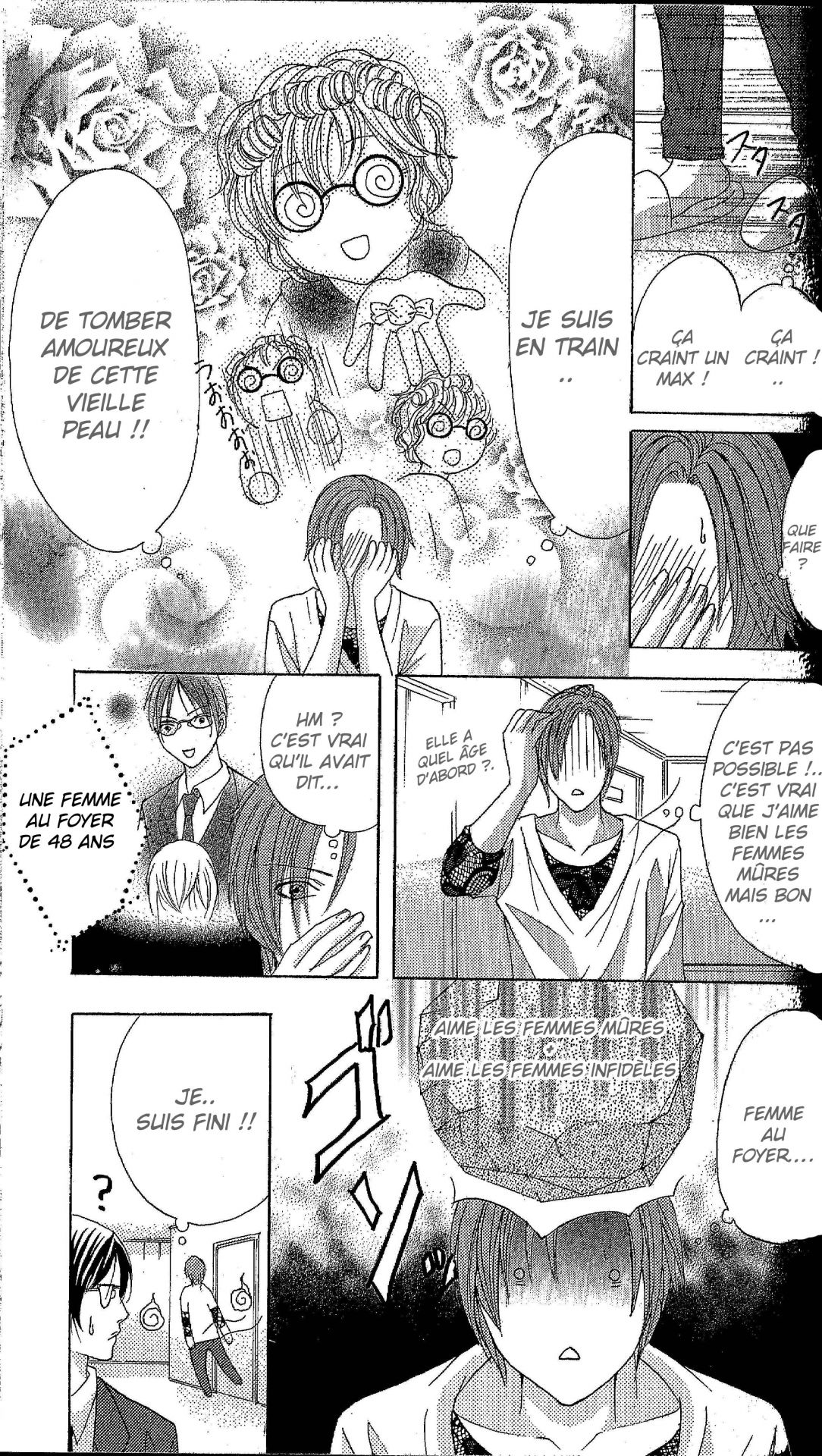 Ryoubo-san wa Joshikousei Vol. 1 Ch. 1 第32页