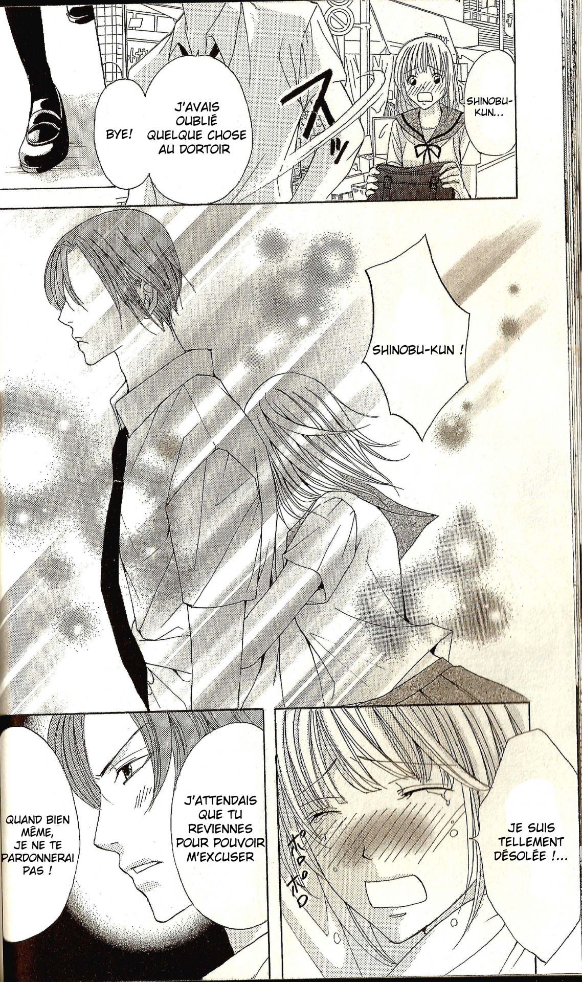 Ryoubo-san wa Joshikousei Vol. 1 Ch. 1 第43页