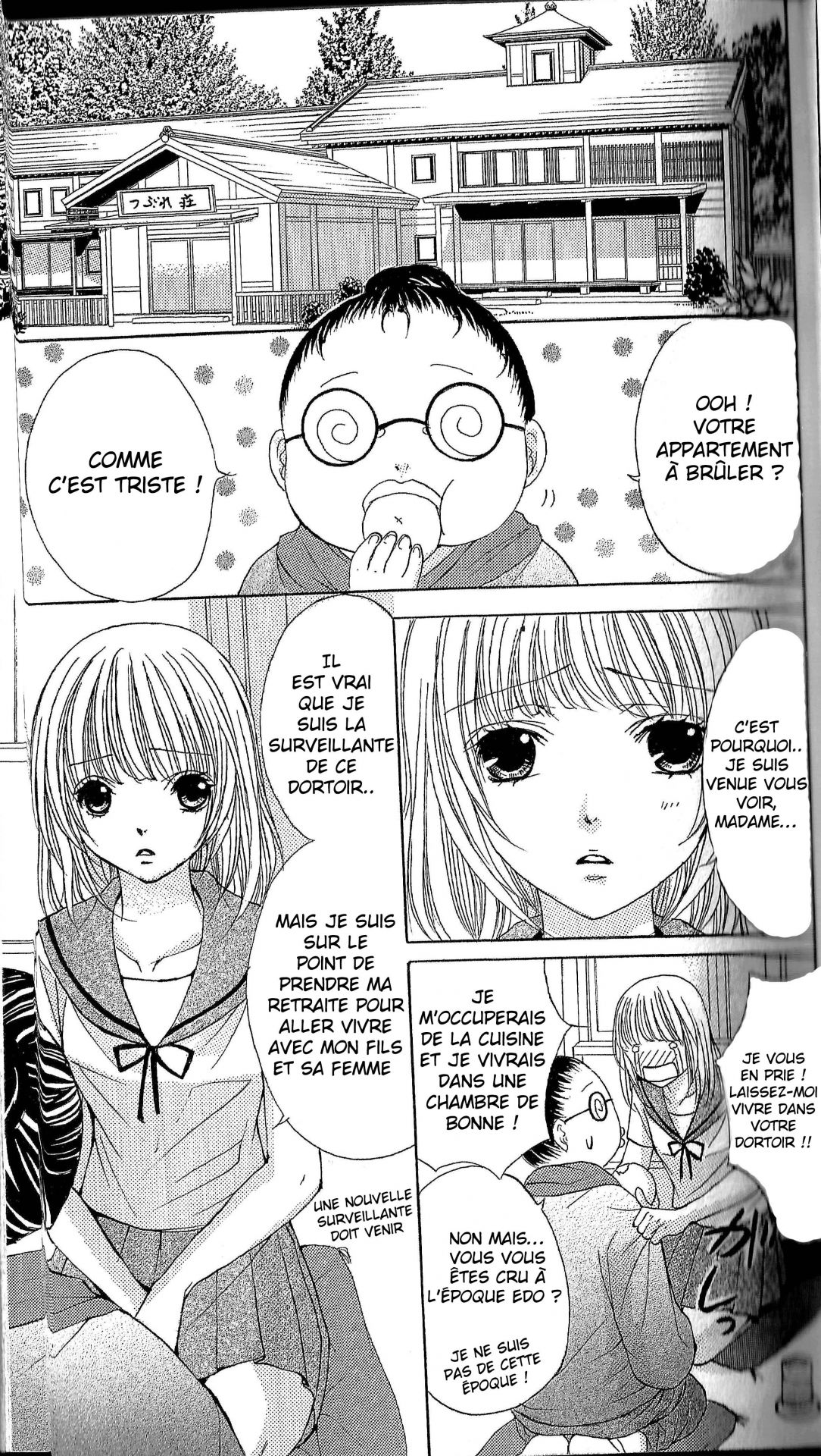 Ryoubo-san wa Joshikousei 第7页
