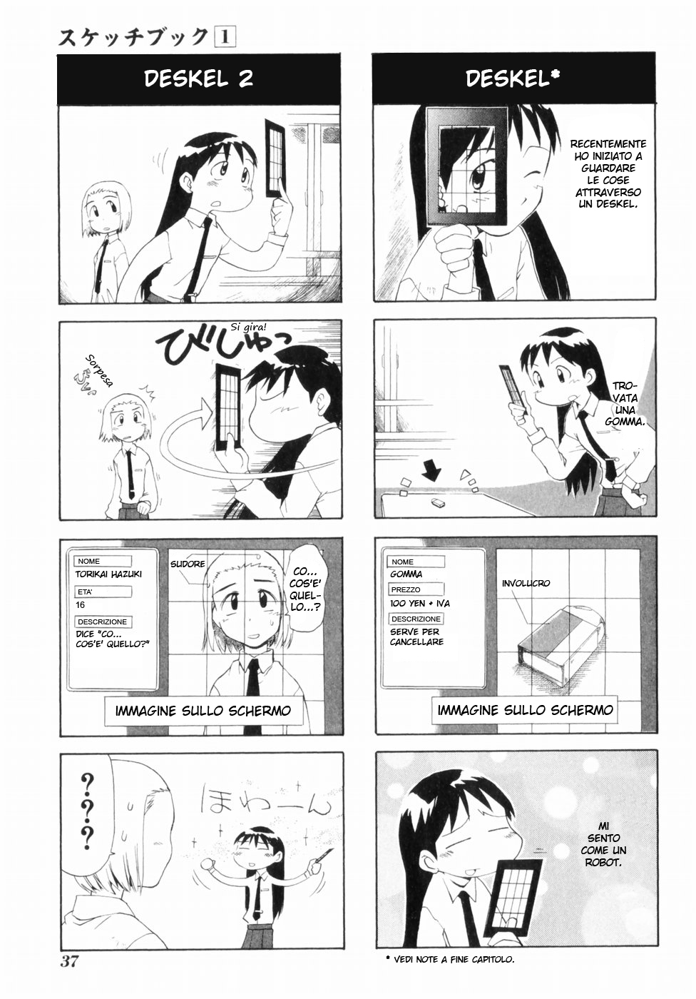 Sketchbook Vol. 1 Ch. 3 第5页