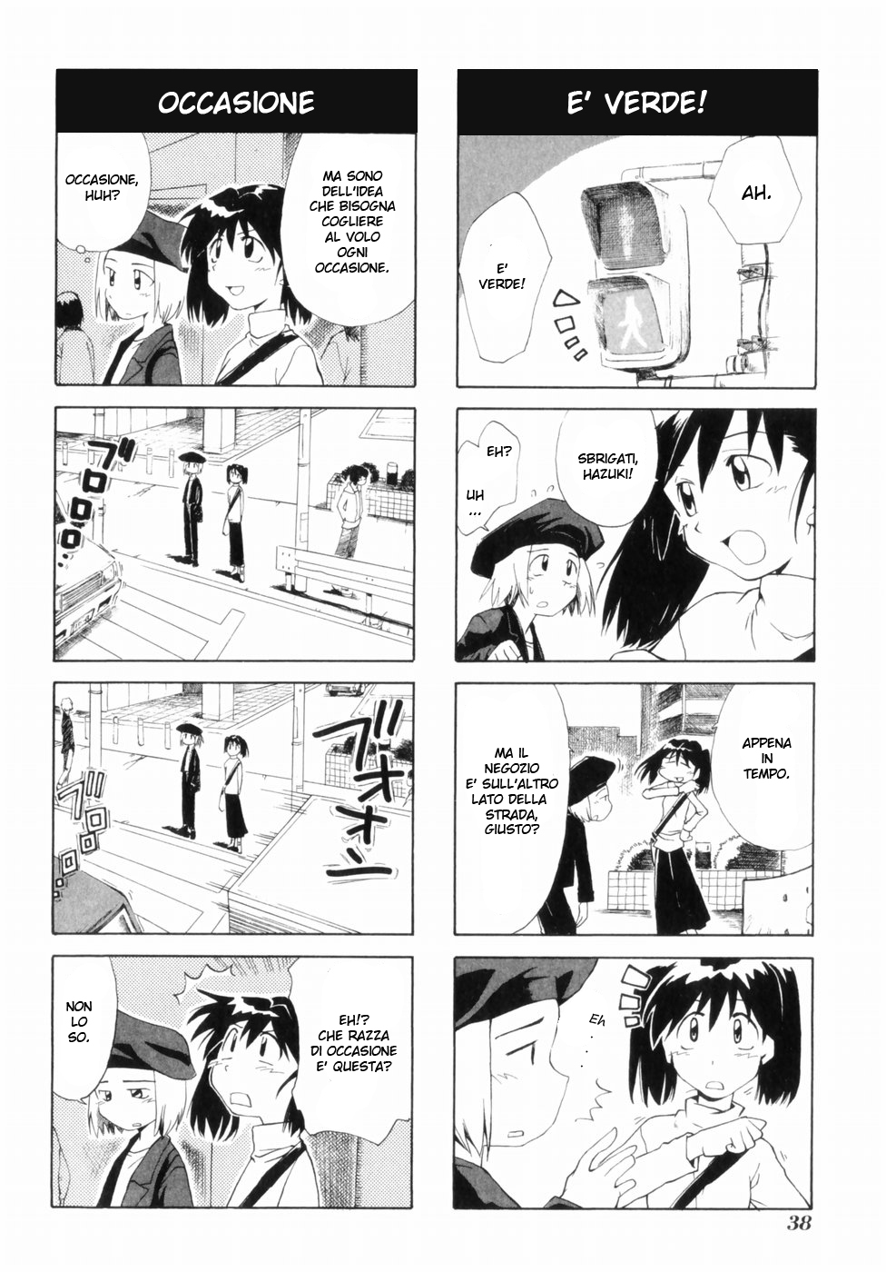 Sketchbook Vol. 1 Ch. 3 第6页