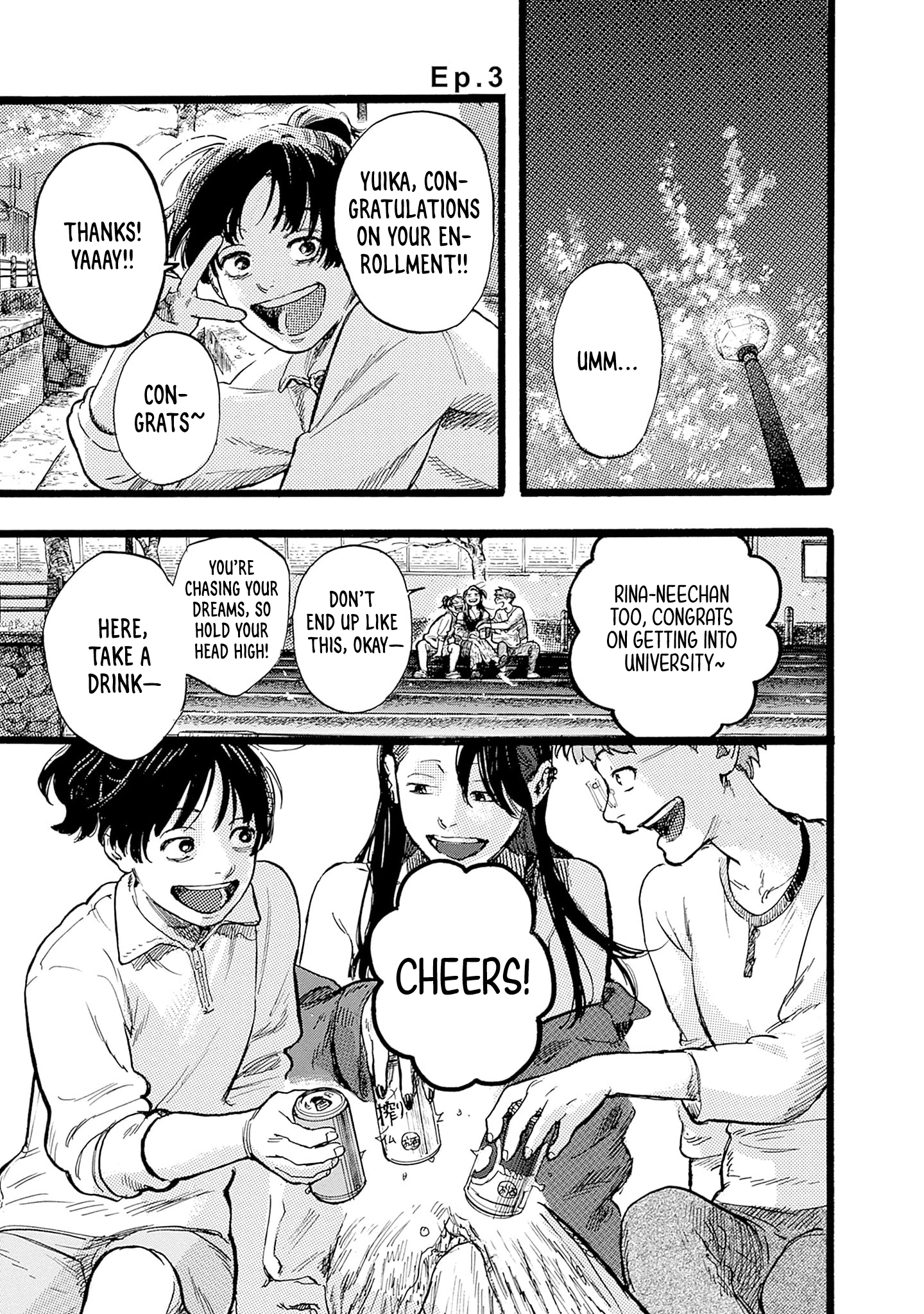 Hitoka no Yuika ☂ 第1页
