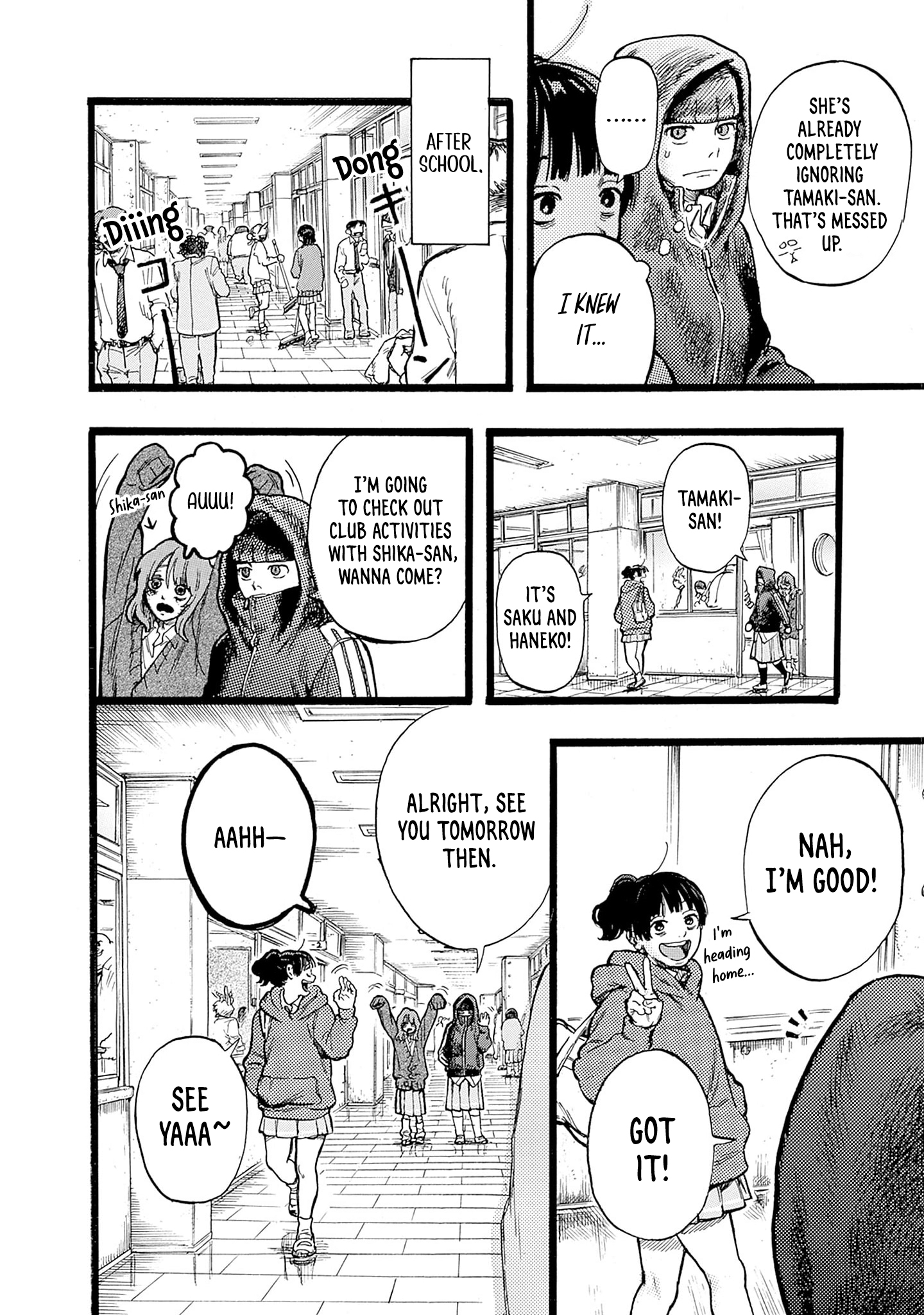 Hitoka no Yuika ☂ 第14页