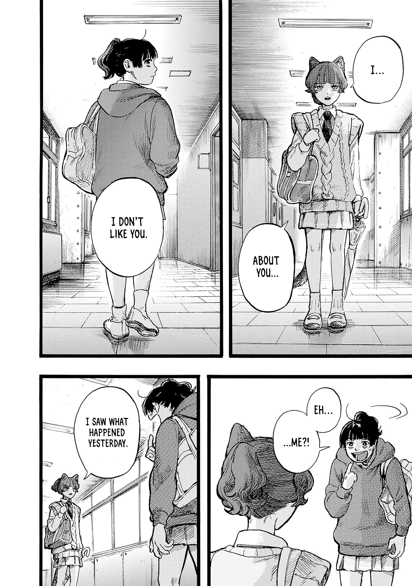 Hitoka no Yuika ☂ 第16页
