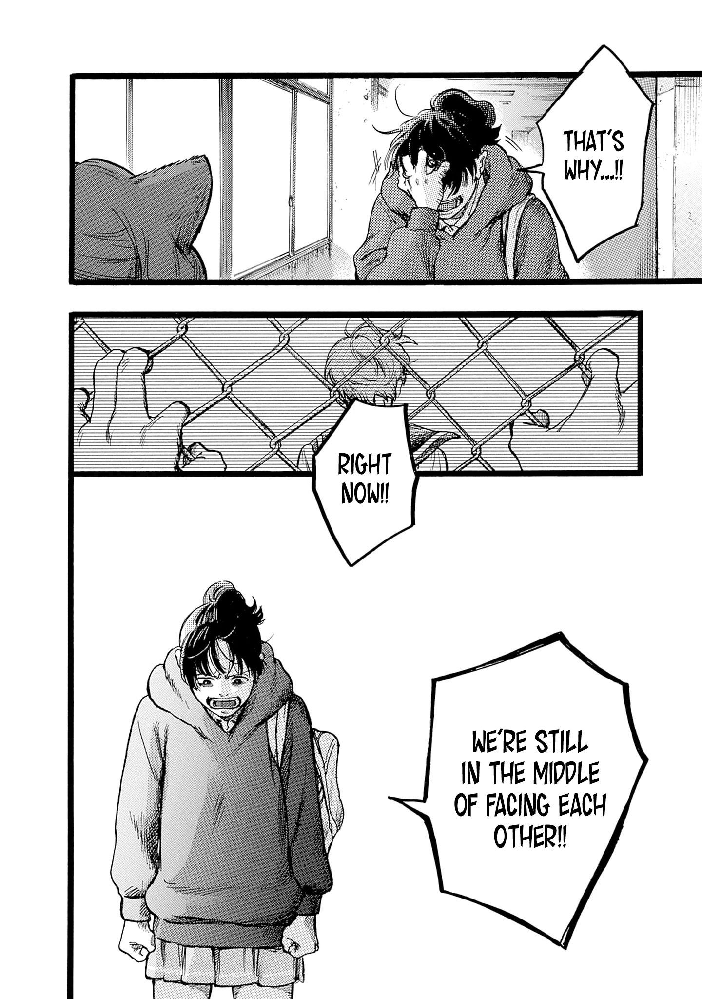 Hitoka no Yuika ☂ 第24页