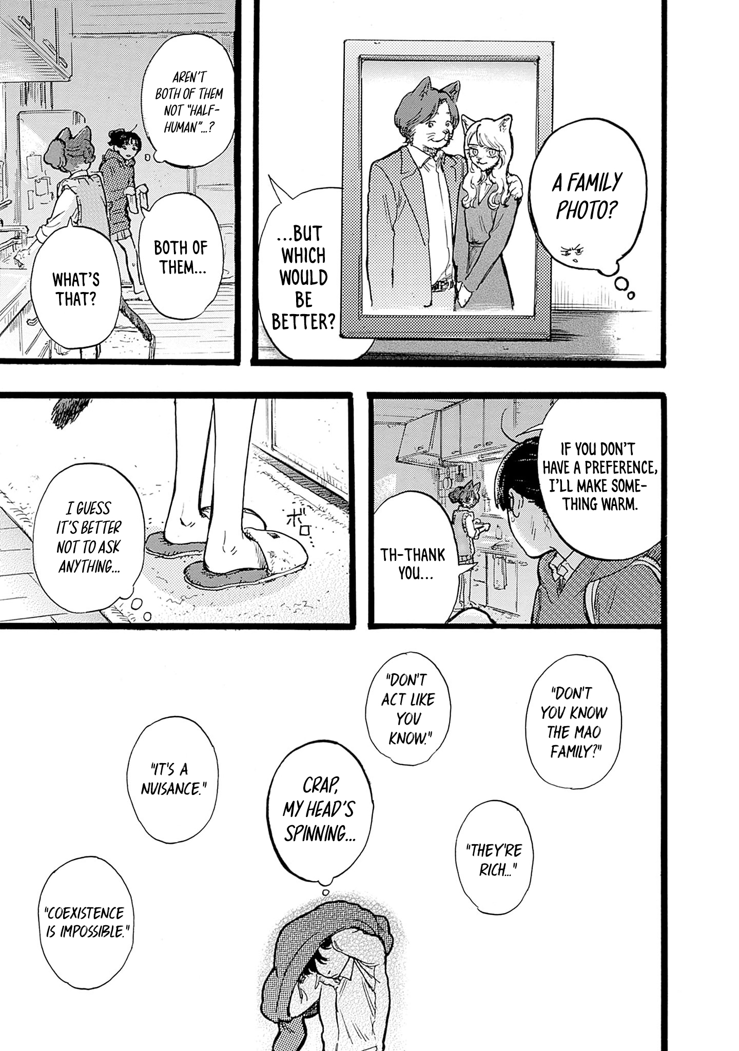 Hitoka no Yuika ☂ 第31页