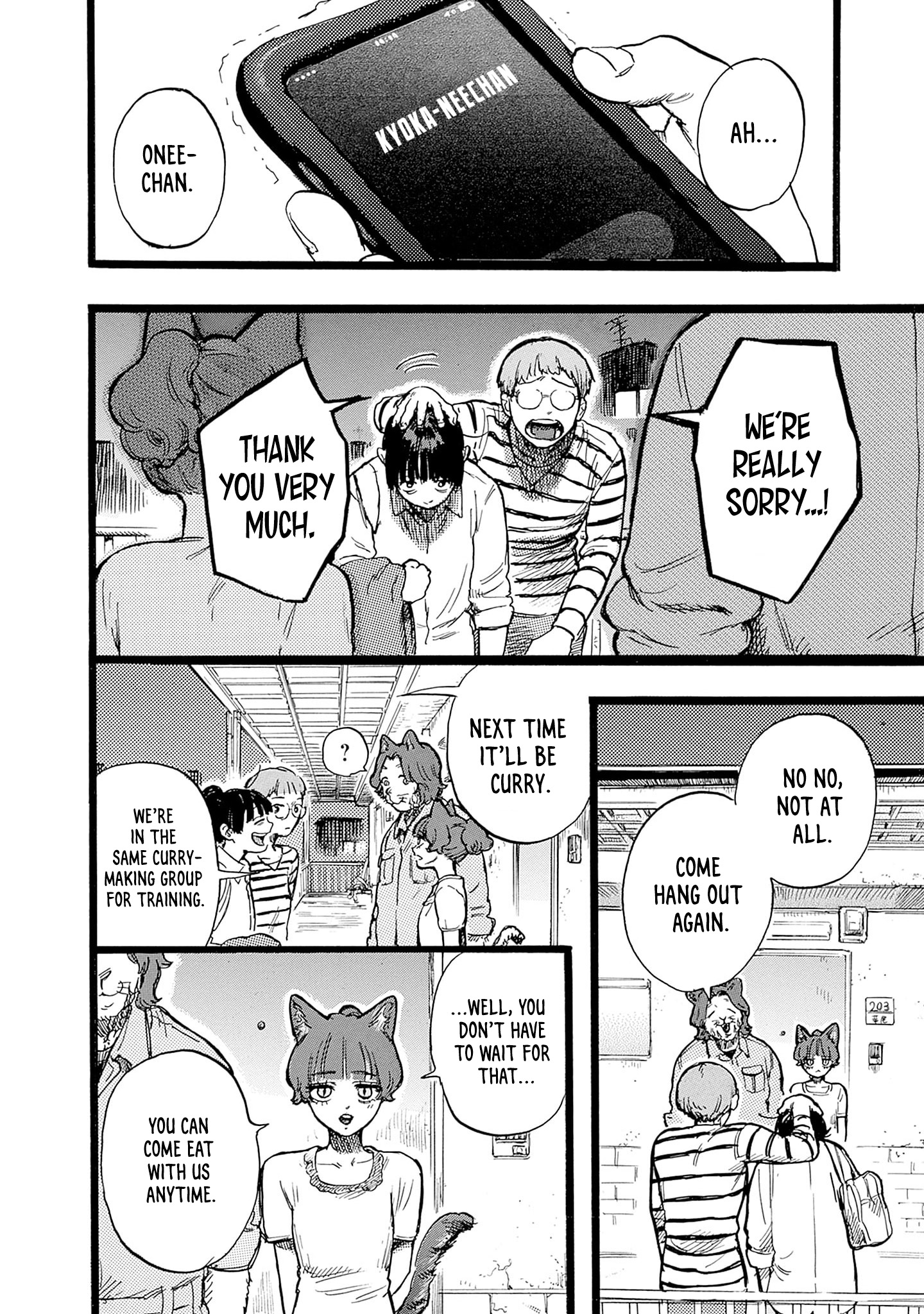 Hitoka no Yuika ☂ 第38页