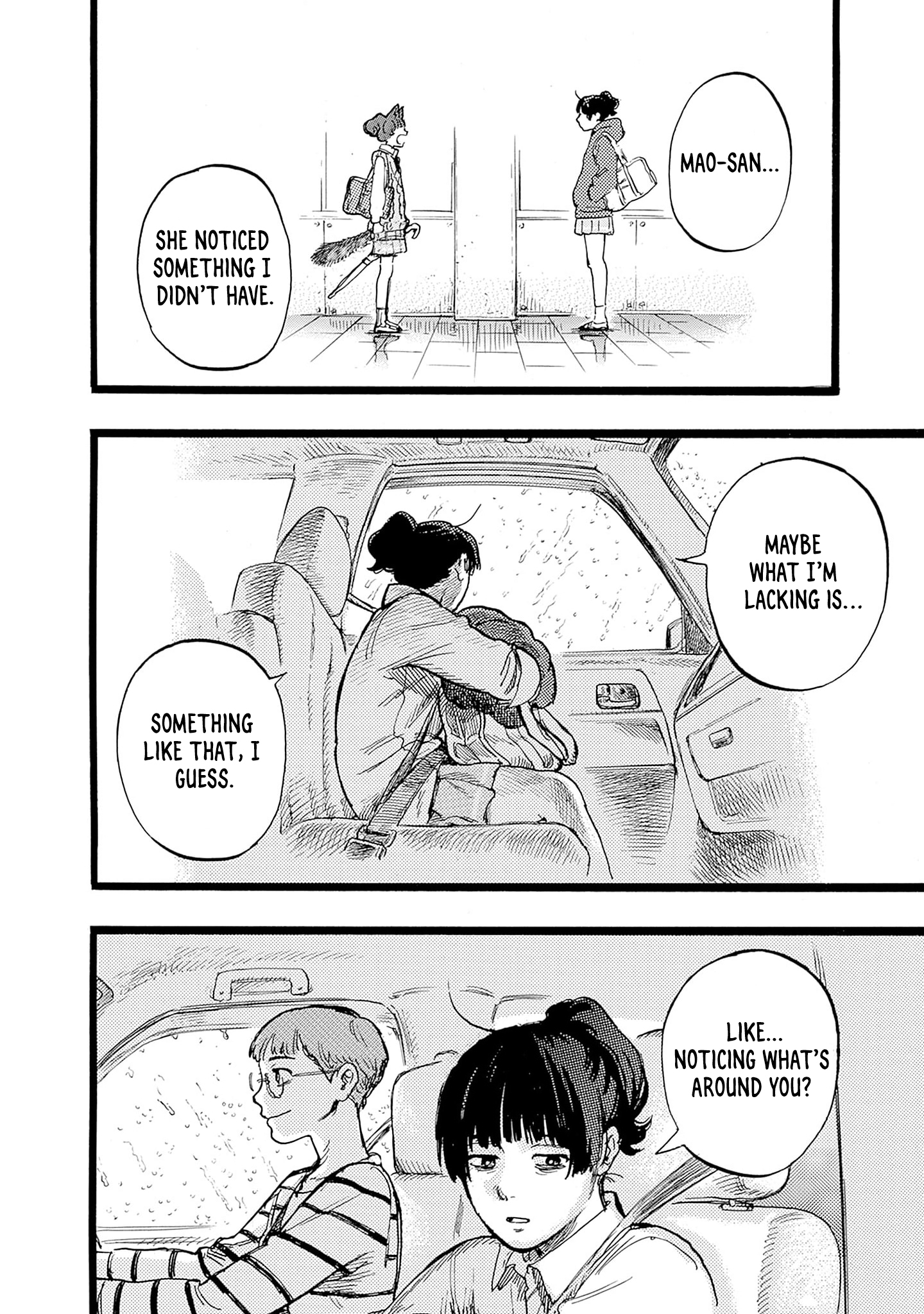 Hitoka no Yuika ☂ 第42页