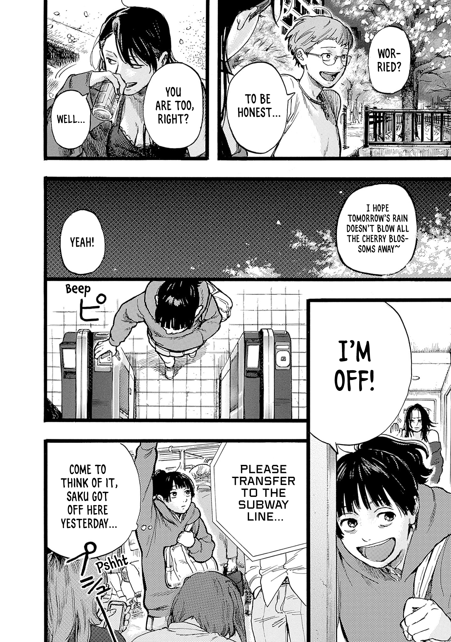 Hitoka no Yuika ☂ 第6页