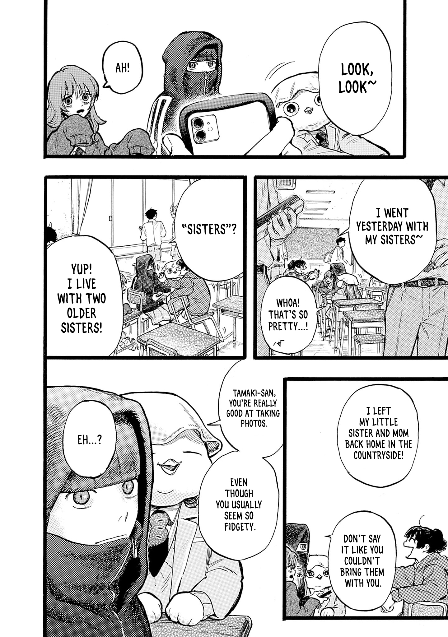 Hitoka no Yuika ☂ 第8页