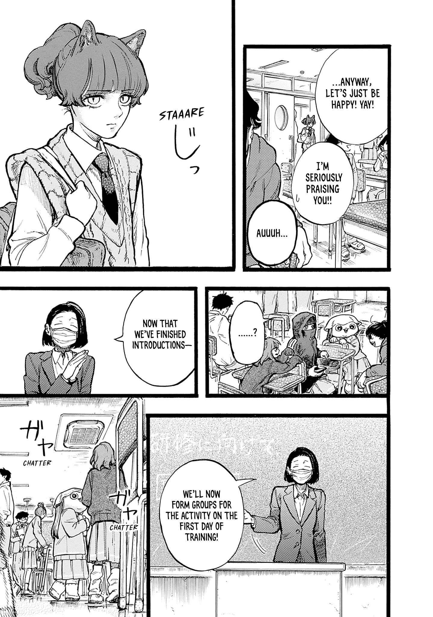 Hitoka no Yuika ☂ 第9页