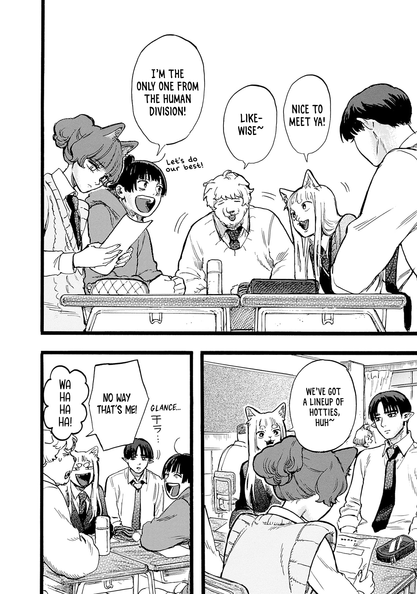 Hitoka no Yuika ☂ 第10页