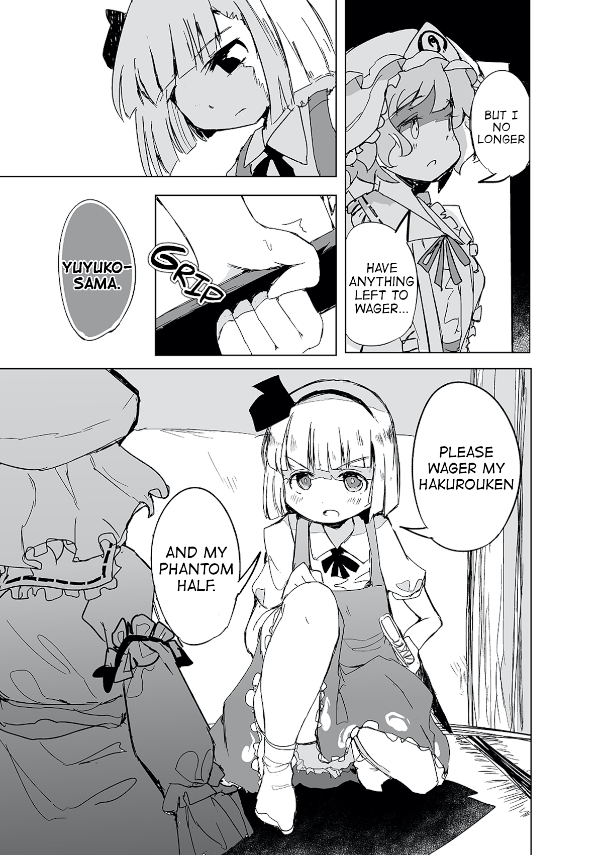 Touhou - The Tiles That I Cannot Cut Are Next to None! Vol. 1 Ch. 1 第11页
