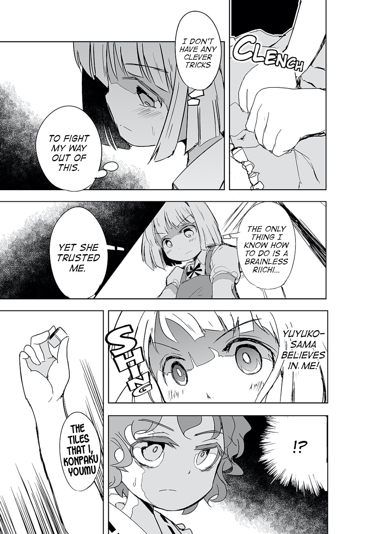 Touhou - The Tiles That I Cannot Cut Are Next to None! Vol. 1 Ch. 1 第28页