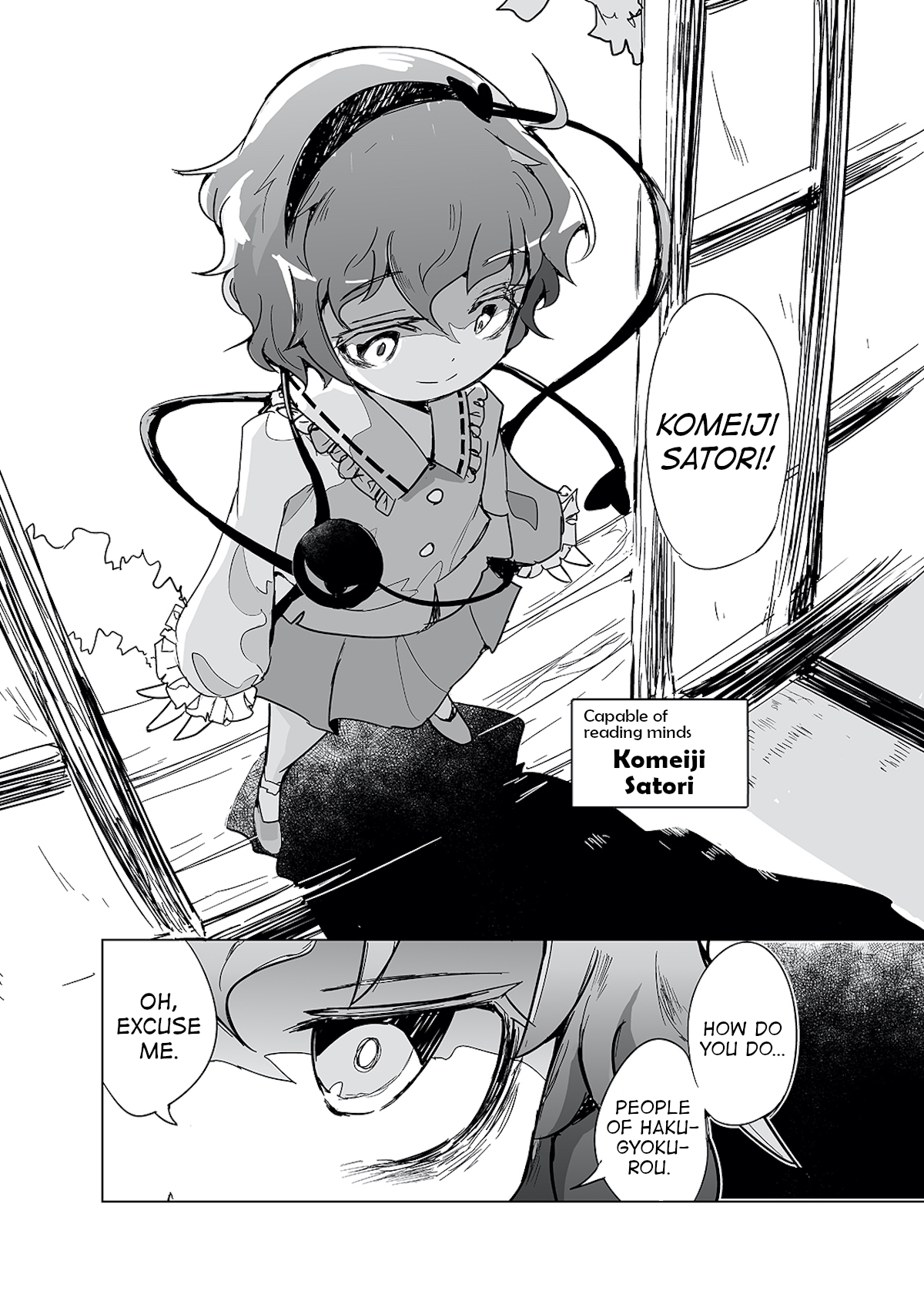 Touhou - The Tiles That I Cannot Cut Are Next to None! Vol. 1 Ch. 1 第9页