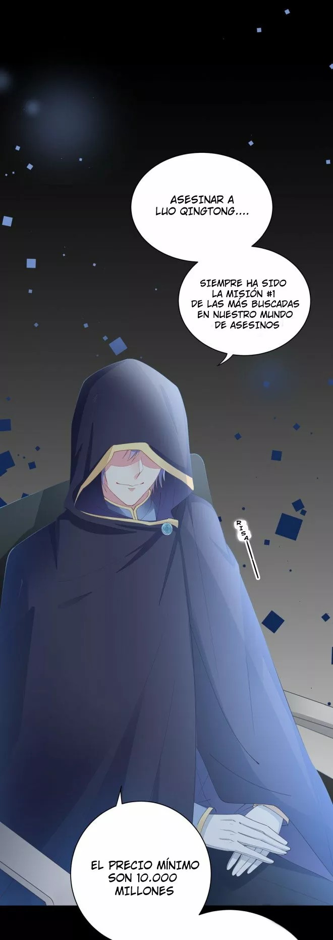 Supreme Ocular Master: The Peerless Heiress Ch. 1 第12页