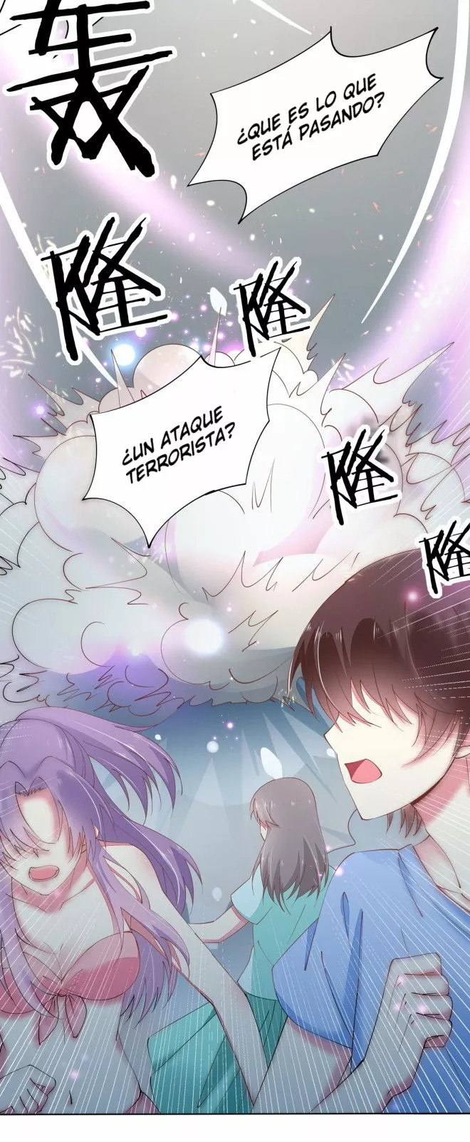 Supreme Ocular Master: The Peerless Heiress Ch. 1 第24页