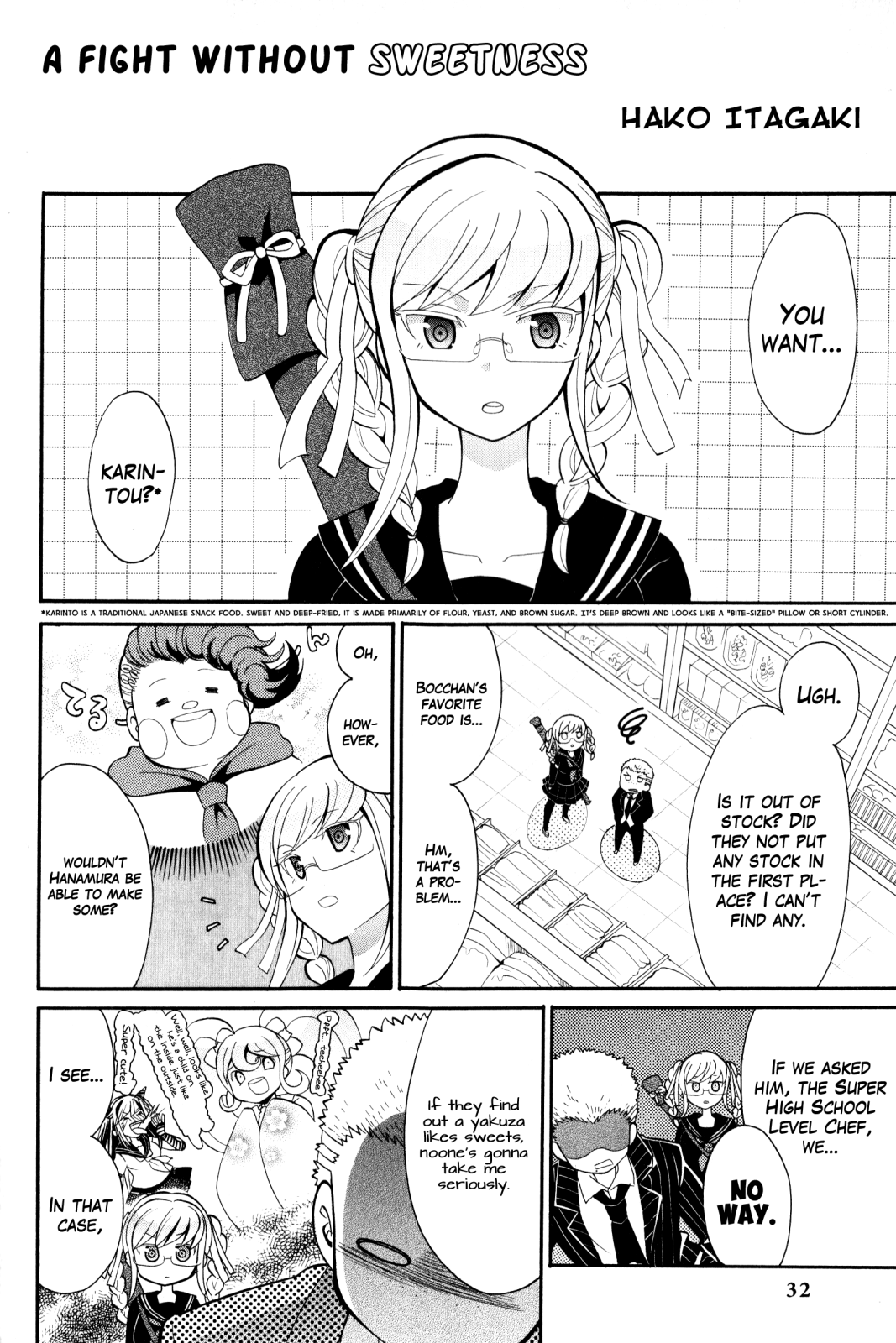 Super Danganronpa 2: Goodbye Despair Academy Comic Anthology A Fight without Sweetness by Hako Itagaki 第2页