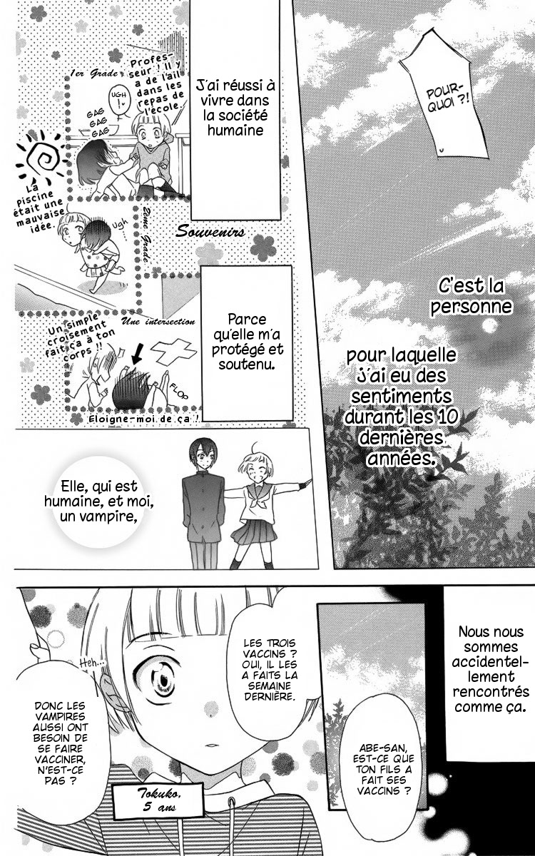 Fushigi no Maria-kun Vol. 1 Ch. 3 第12页