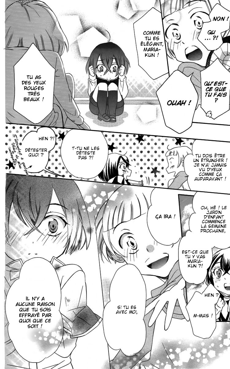 Fushigi no Maria-kun Vol. 1 Ch. 3 第14页