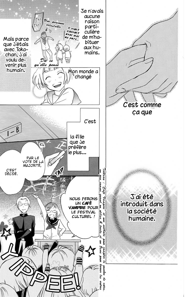 Fushigi no Maria-kun Vol. 1 Ch. 3 第15页
