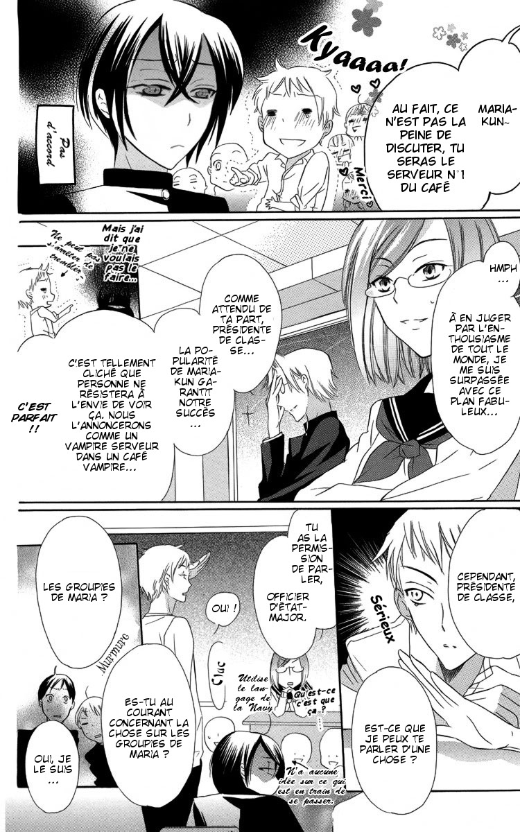 Fushigi no Maria-kun Vol. 1 Ch. 3 第16页