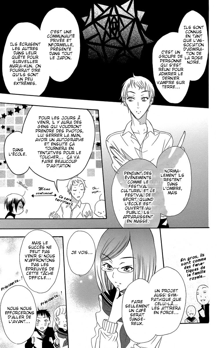 Fushigi no Maria-kun Vol. 1 Ch. 3 第17页