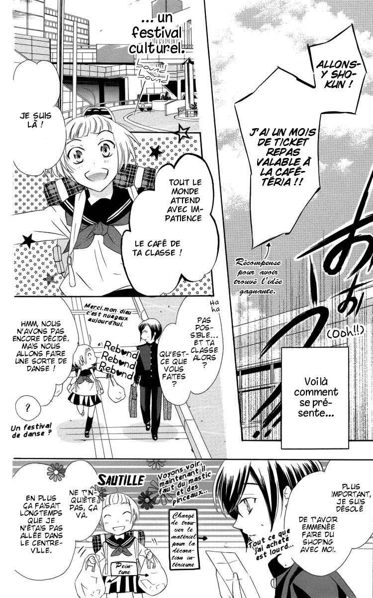 Fushigi no Maria-kun Vol. 1 Ch. 3 第18页