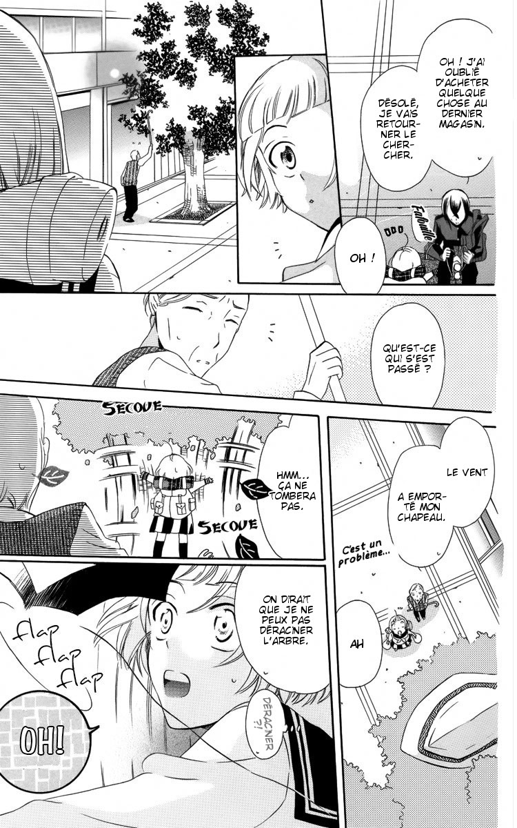 Fushigi no Maria-kun Vol. 1 Ch. 3 第19页