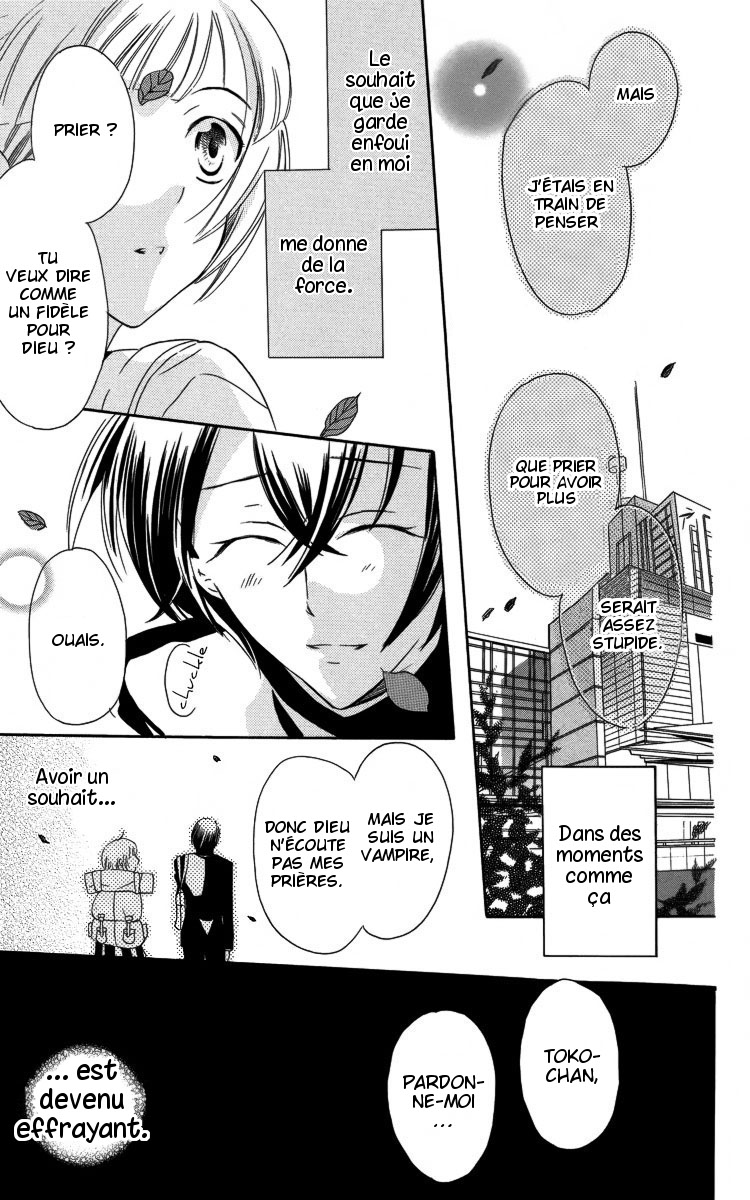 Fushigi no Maria-kun Vol. 1 Ch. 3 第23页