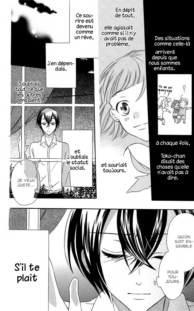 Fushigi no Maria-kun Vol. 1 Ch. 3 第24页