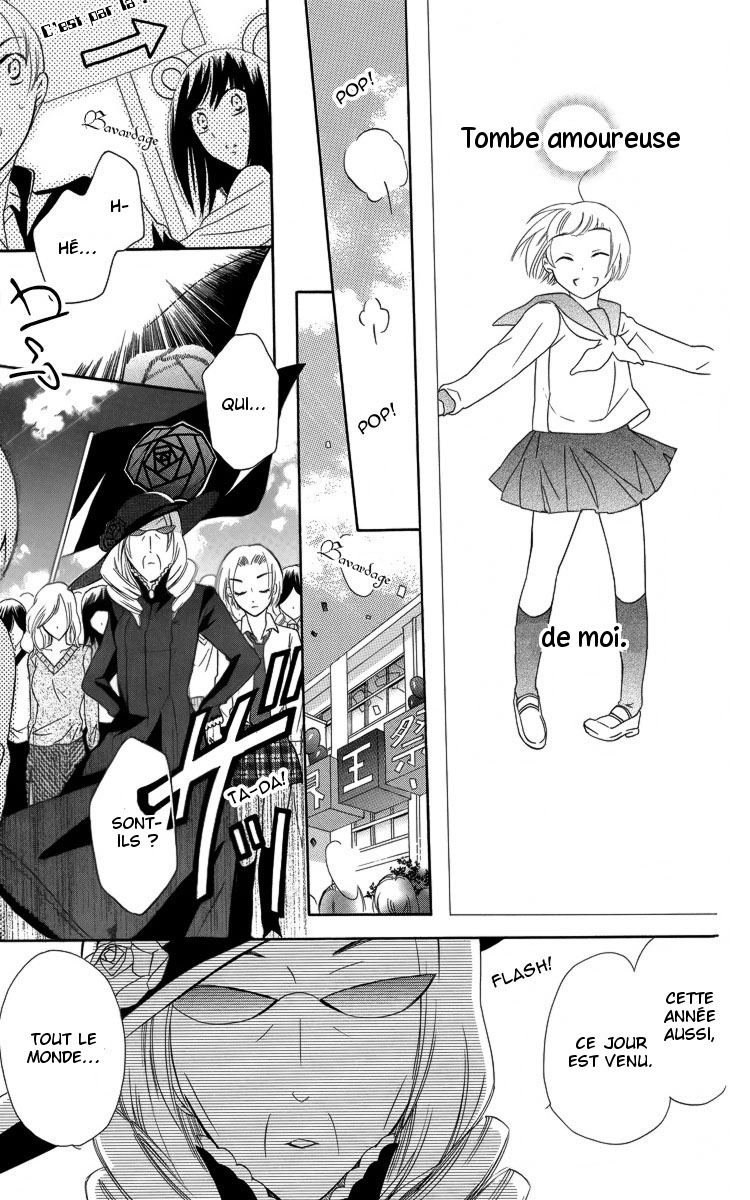 Fushigi no Maria-kun Vol. 1 Ch. 3 第25页