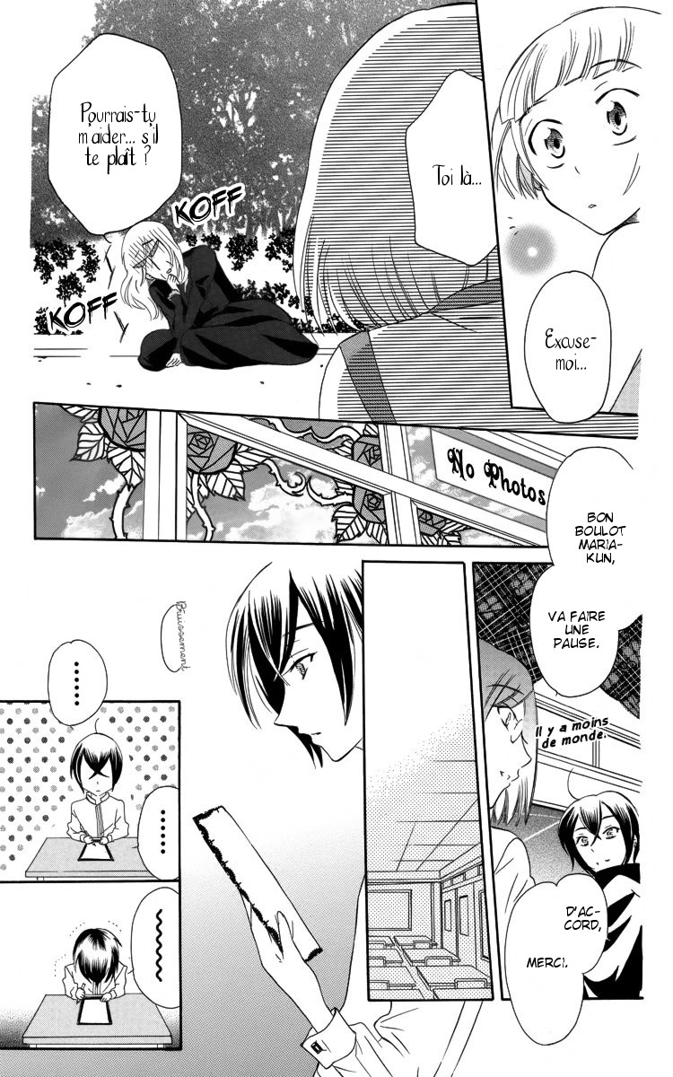 Fushigi no Maria-kun Vol. 1 Ch. 3 第31页