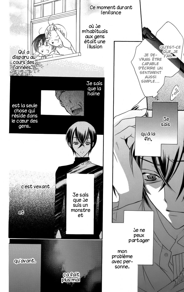 Fushigi no Maria-kun Vol. 1 Ch. 3 第32页
