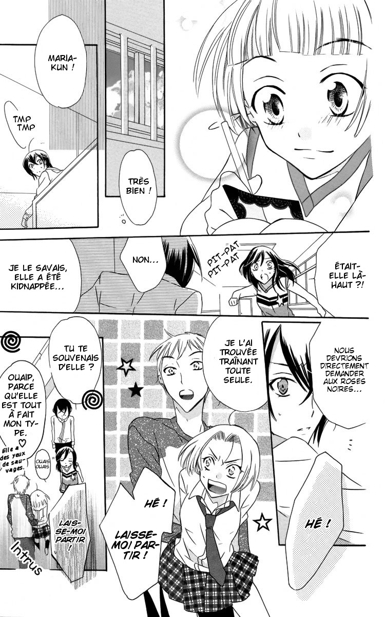 Fushigi no Maria-kun Vol. 1 Ch. 3 第35页