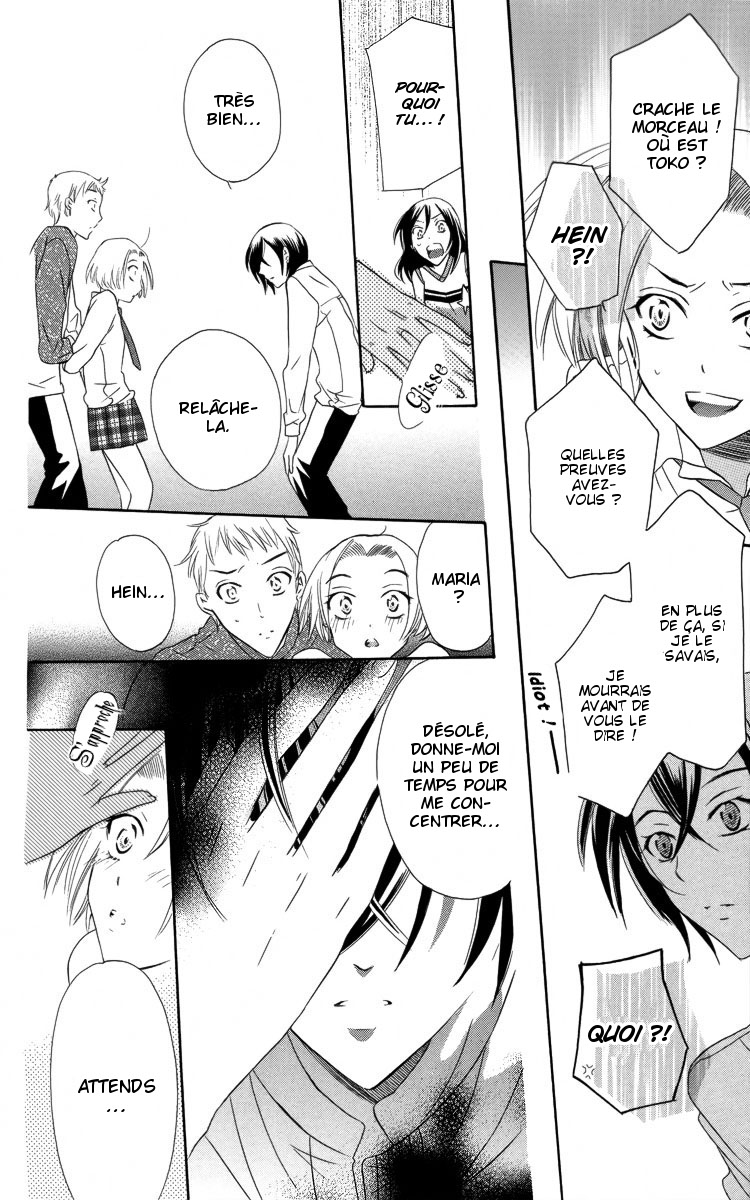 Fushigi no Maria-kun Vol. 1 Ch. 3 第36页