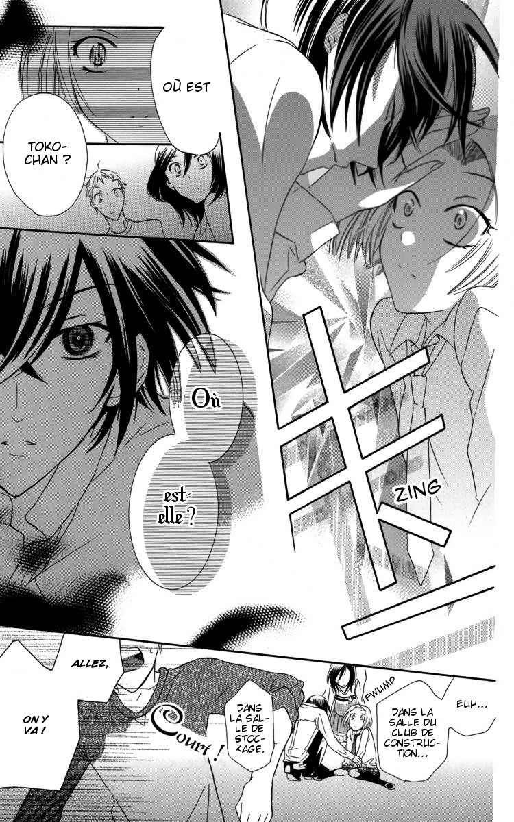 Fushigi no Maria-kun Vol. 1 Ch. 3 第37页
