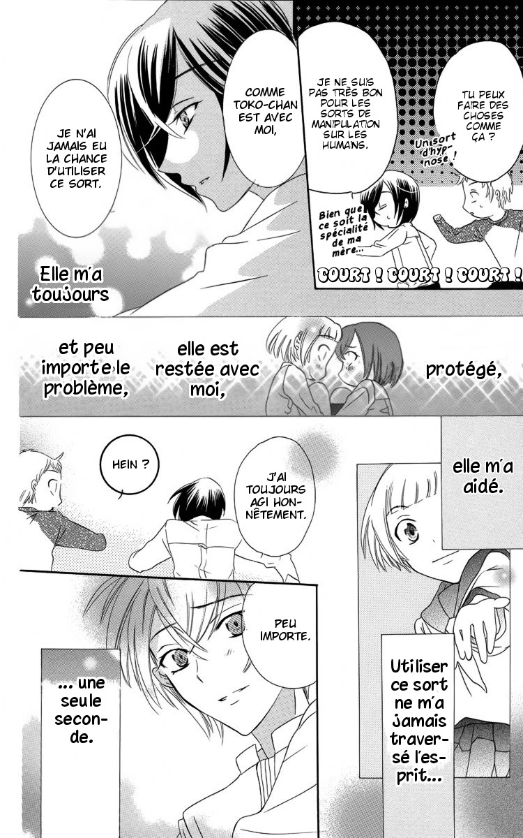 Fushigi no Maria-kun Vol. 1 Ch. 3 第38页