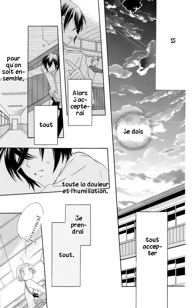 Fushigi no Maria-kun Vol. 1 Ch. 3 第39页