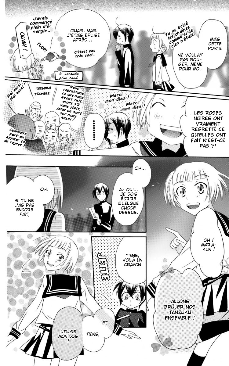 Fushigi no Maria-kun Vol. 1 Ch. 3 第42页