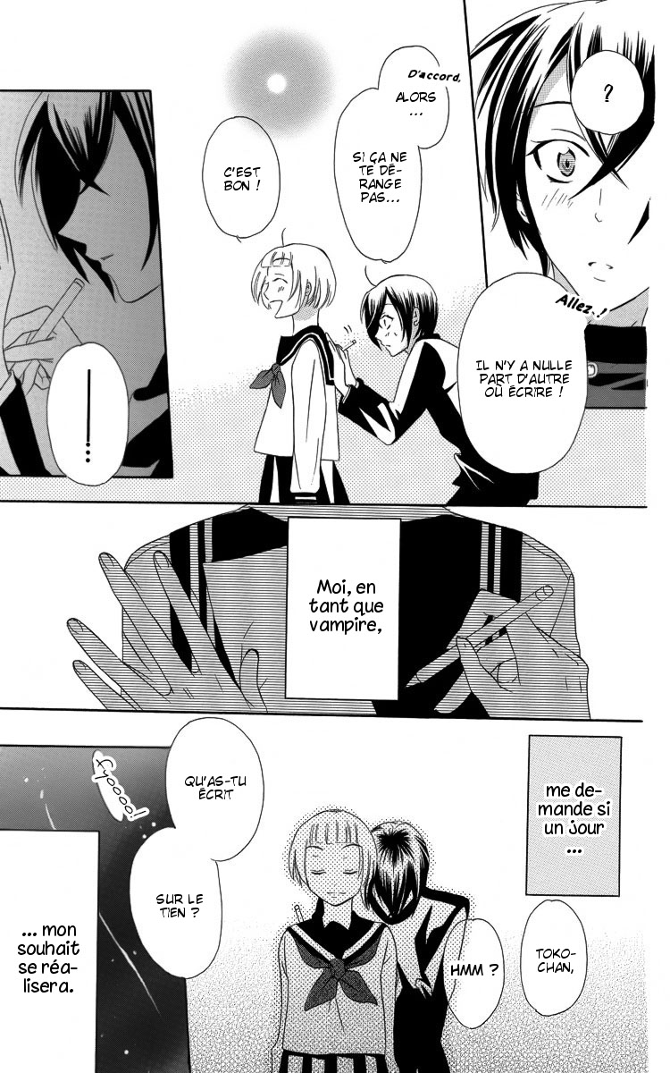 Fushigi no Maria-kun Vol. 1 Ch. 3 第43页