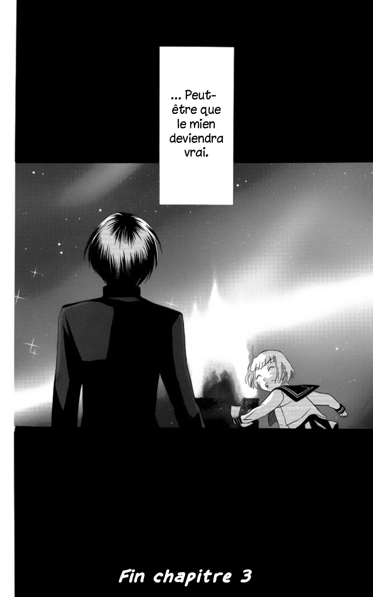 Fushigi no Maria-kun Vol. 1 Ch. 3 第46页