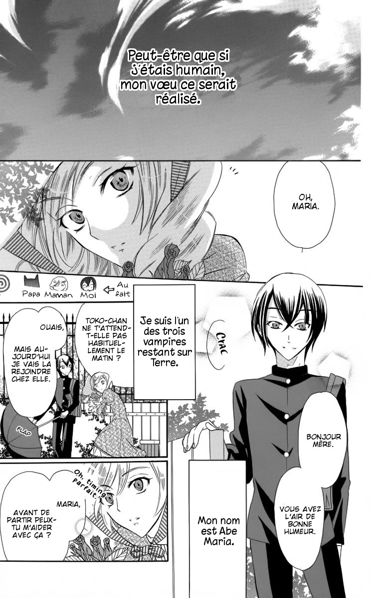 Fushigi no Maria-kun Vol. 1 Ch. 3 第7页