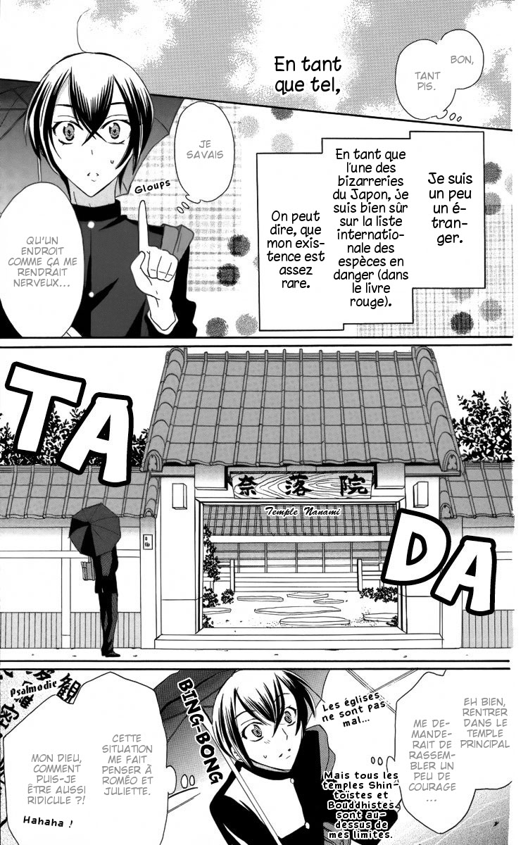Fushigi no Maria-kun Vol. 1 Ch. 3 第9页