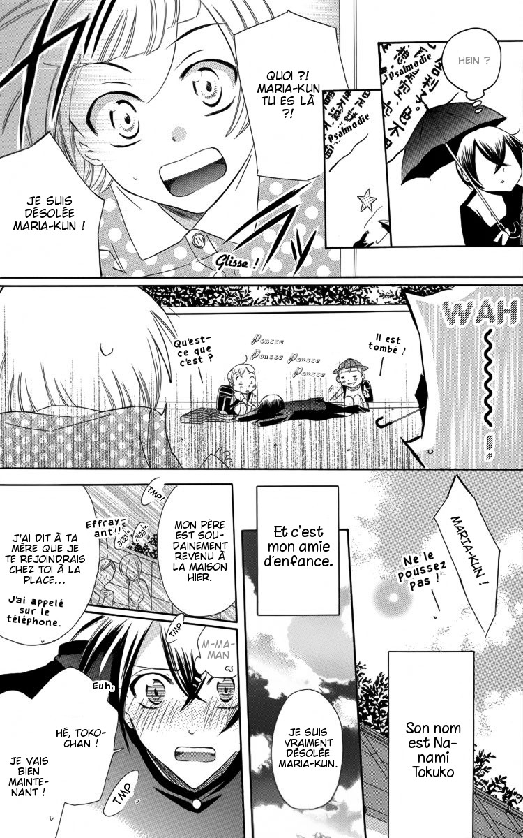 Fushigi no Maria-kun Vol. 1 Ch. 3 第10页
