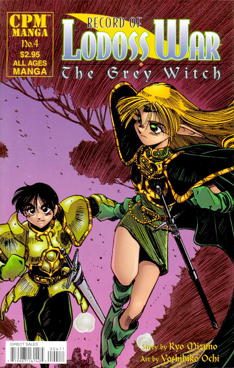 Record of Lodoss War: The Grey Witch Vol. 1 Ch. 4 第1页