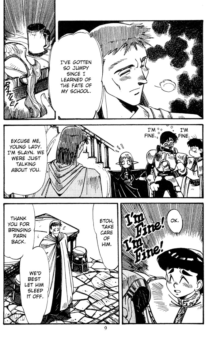 Record of Lodoss War: The Grey Witch Vol. 1 Ch. 4 第11页